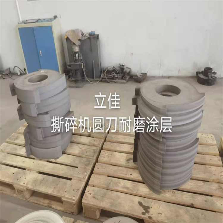 撕碎机刀片喷涂加工 刀片耐磨喷涂加工 粉碎机刀具涂层 破碎机刀片涂层