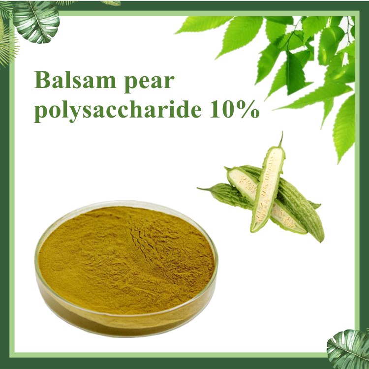 【慈缘】苦瓜多糖 10% UV 苦瓜提取物