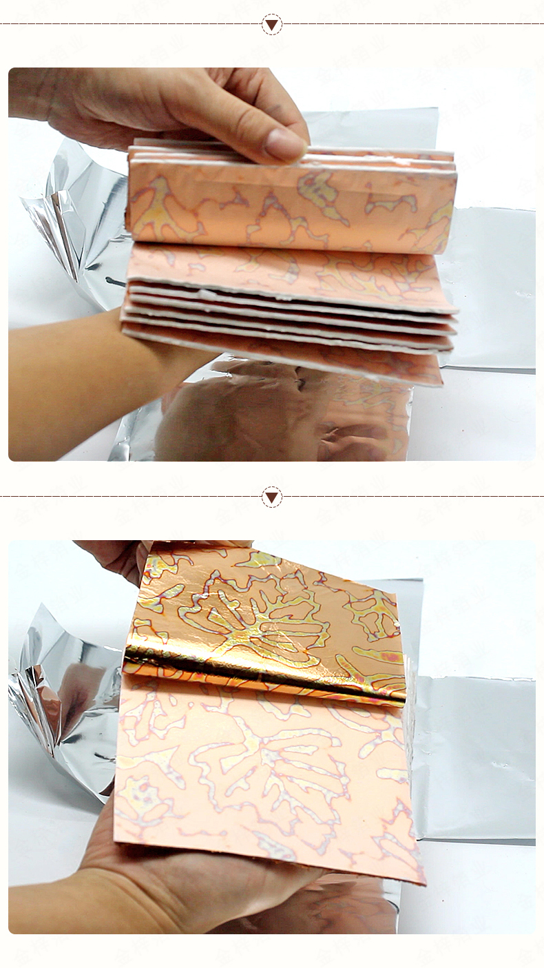 幻彩箔【金梓金箔厂】绘画工艺品装饰美甲50张14cm花式彩金箔