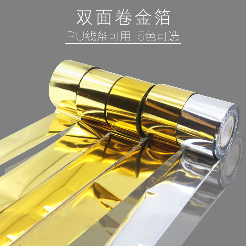 金梓金箔生产供应卷金箔64CM卷金箔 相框 佛像用卷金箔