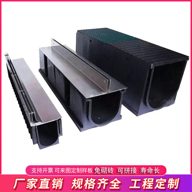 成品排水沟u型槽 厨房水沟树脂线性排水沟槽不锈钢盖板水渠排水槽
