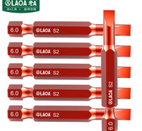 老A（LAOA）1/4英寸一字批头 带磁性电动螺丝刀批头 风批批嘴 LA612S60
