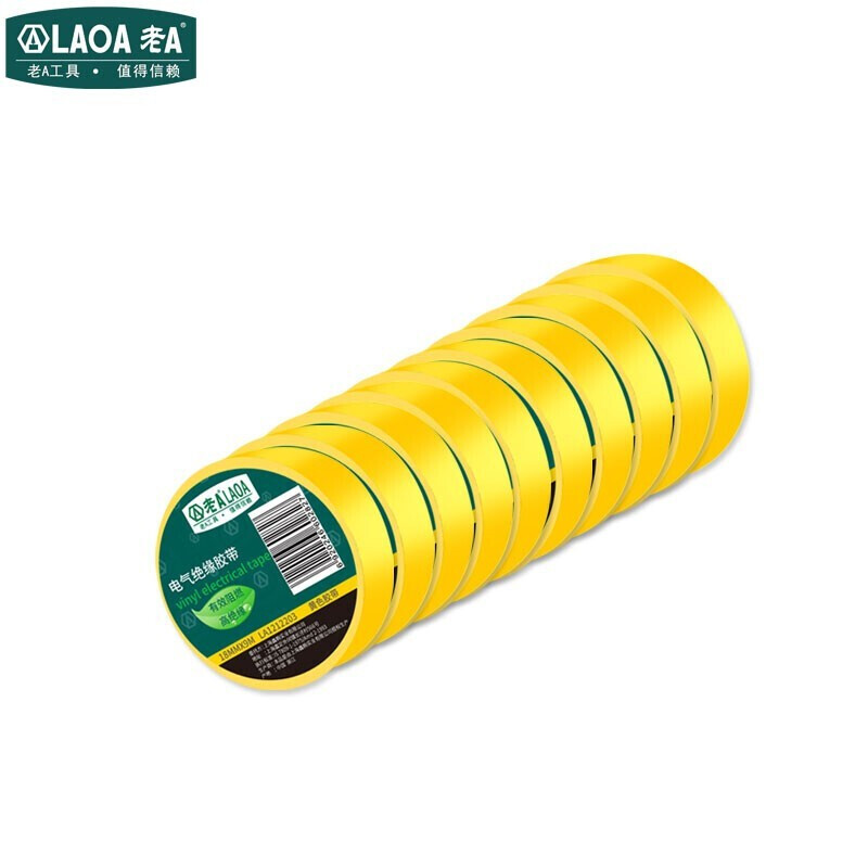 老A（LAO）电工胶布 电气绝缘胶带 阻燃耐磨防水胶布 黄色 LA122203 十卷