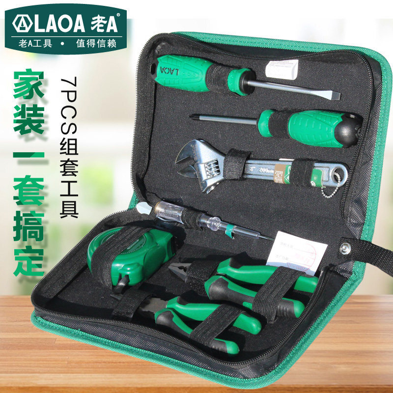 老A（LAO）7件套居家维修工具套装 螺丝刀活动扳手钢丝钳尖嘴钳卷尺组套 LA101807