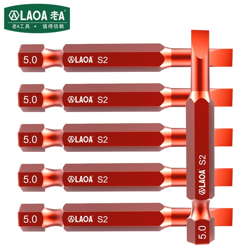 老A（LAOA）1/4英寸一字批头 带磁性电动螺丝刀批头 风批批嘴 LA612S50