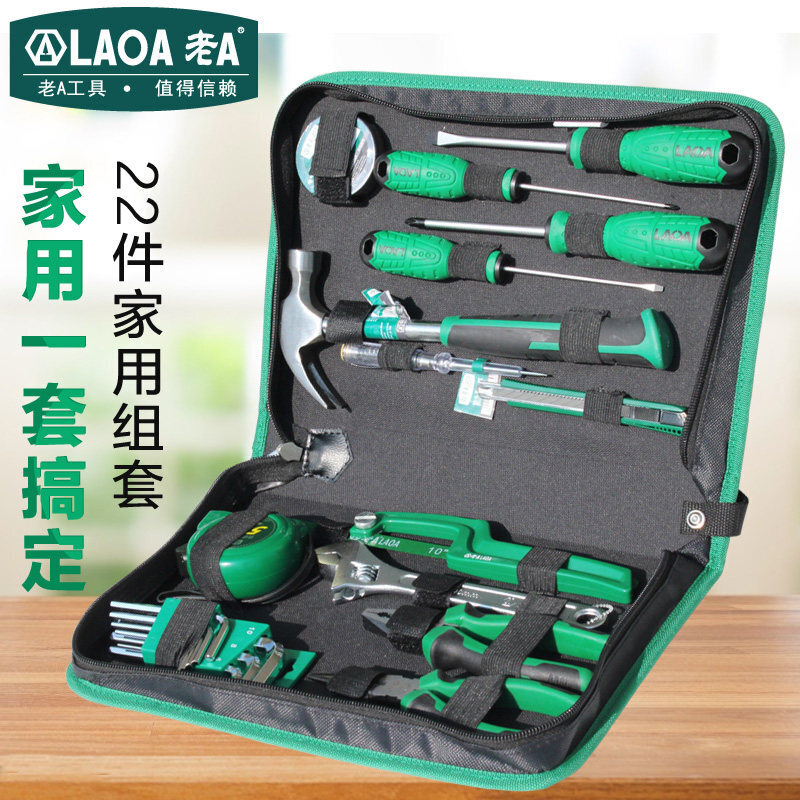老A（LAOA）便携式工具套装 锤子 钢丝钳 螺丝刀 卷尺 工具包 测电笔22件套 LA101822