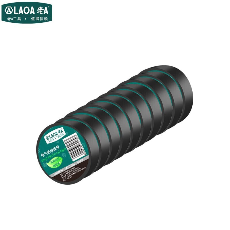老A（LAO）电工胶布 电气绝缘胶带 阻燃耐磨防水胶布 黑色 LA122201 十卷