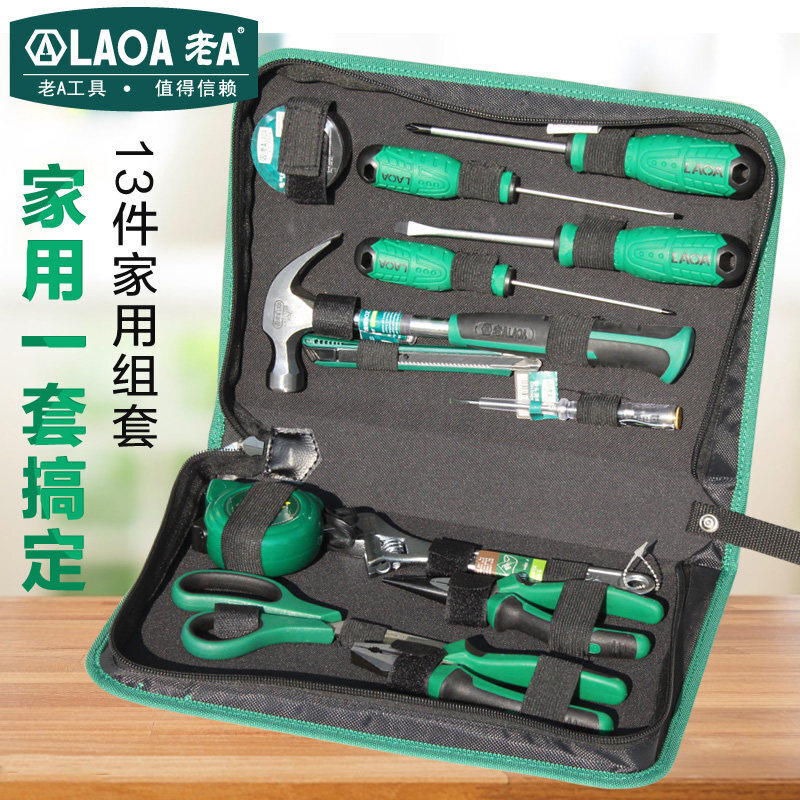 老A（LAO）13件套居家维修工具套装 螺丝刀活动扳手钢丝钳尖嘴钳卷尺测电笔组套 LA101813