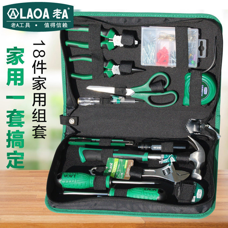 老A（LAO）18件套居家维修工具套装 螺丝刀活动扳手钢丝钳尖嘴钳卷尺零件盒组套 LA101818