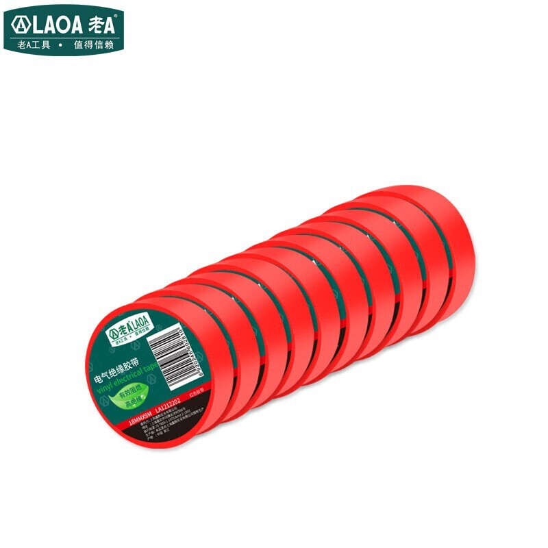 老A（LAO）电工胶布 电气绝缘胶带 阻燃耐磨防水胶布 红色 LA122202 十卷