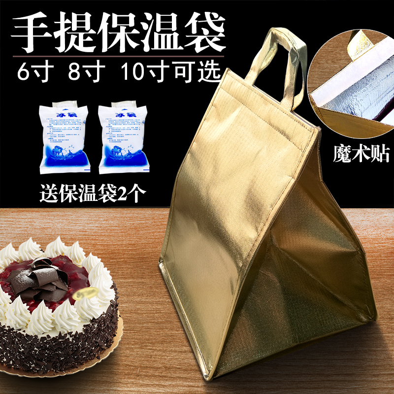 定制食品保温袋定制