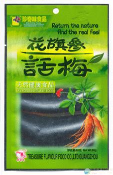 定制复合袋生产厂家