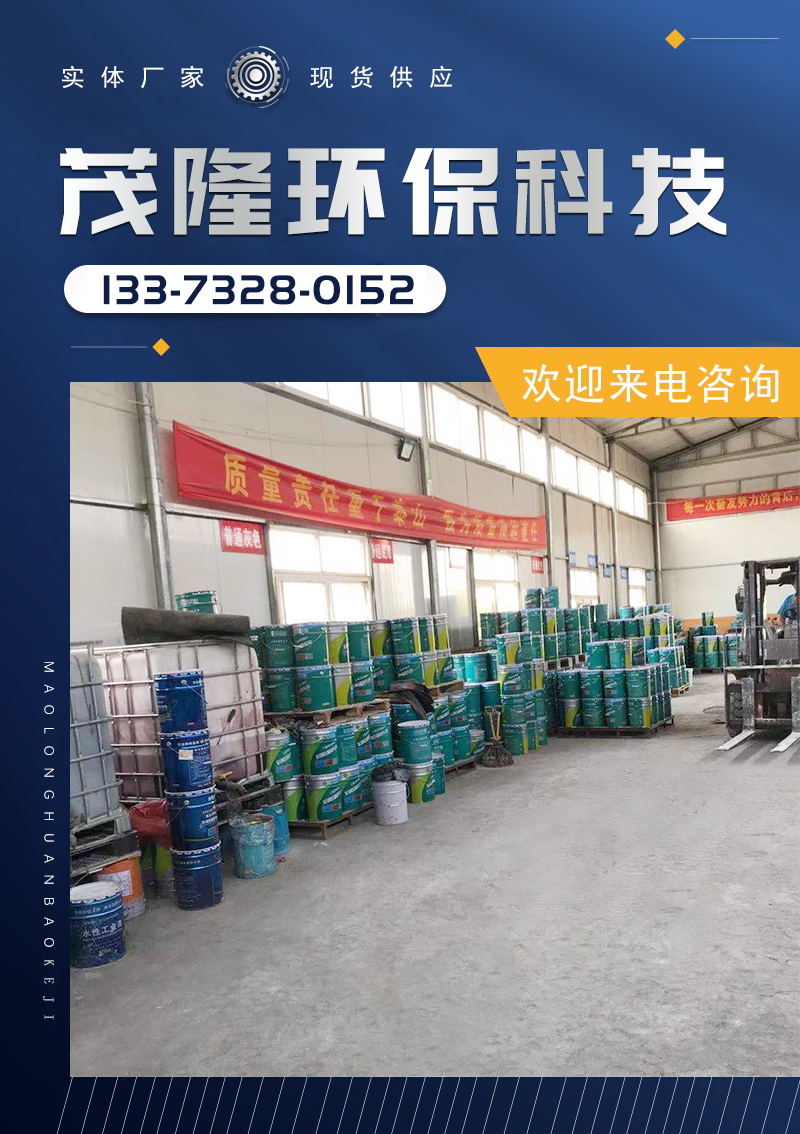 水性工业金属漆 彩钢瓦栏杆铁门窗翻新漆 可定制 户外水性油漆 颜色齐全