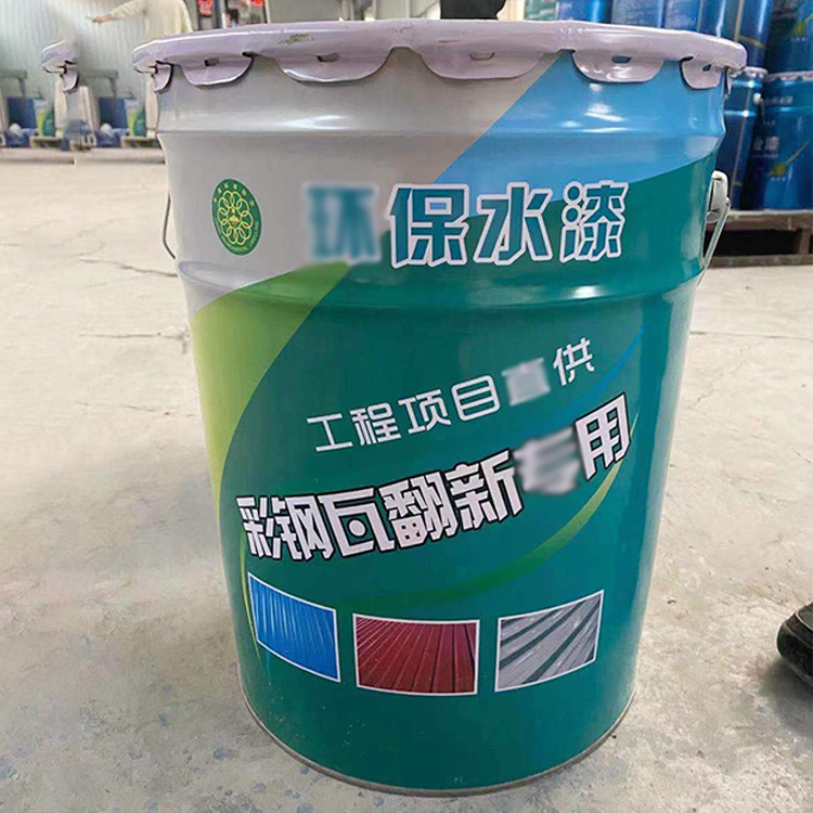 按需供应 彩钢屋顶水性翻新漆 钢结构金属彩钢翻新漆 水性彩钢瓦翻新漆