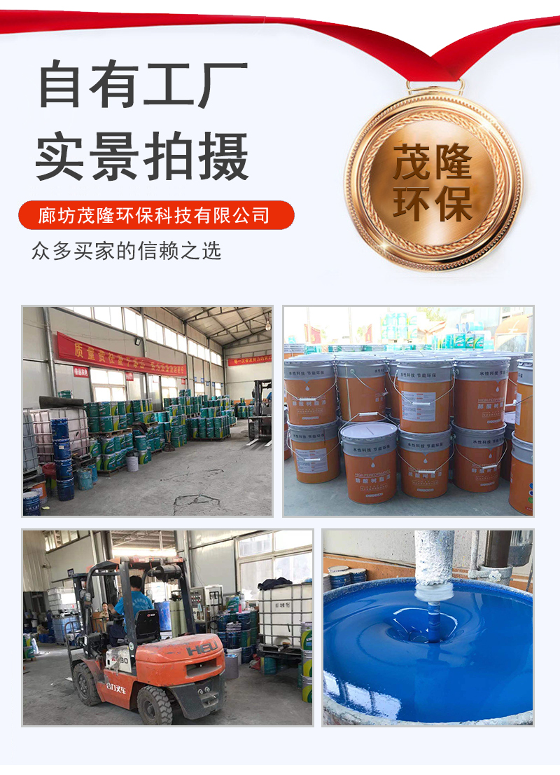 防腐涂料 保温防腐涂料 建筑用防腐涂料 量大现货 诚信合作 工厂发货 价格实惠