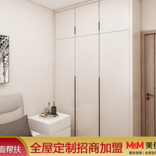 全屋定制品牌代理 整体衣柜定制 厂家直供全屋定制家具 产品规格齐全