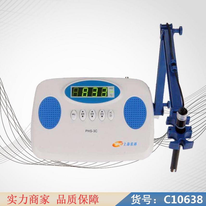 朵麦phs25型数显酸度计 phs2c型酸度计 phs25型酸度货号C10638