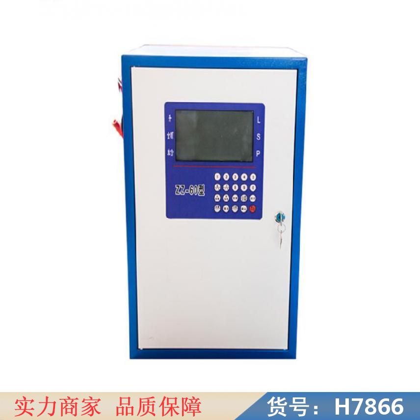 朵麦12v柴油加油机 移动式加油机 大型加油机货号H7866