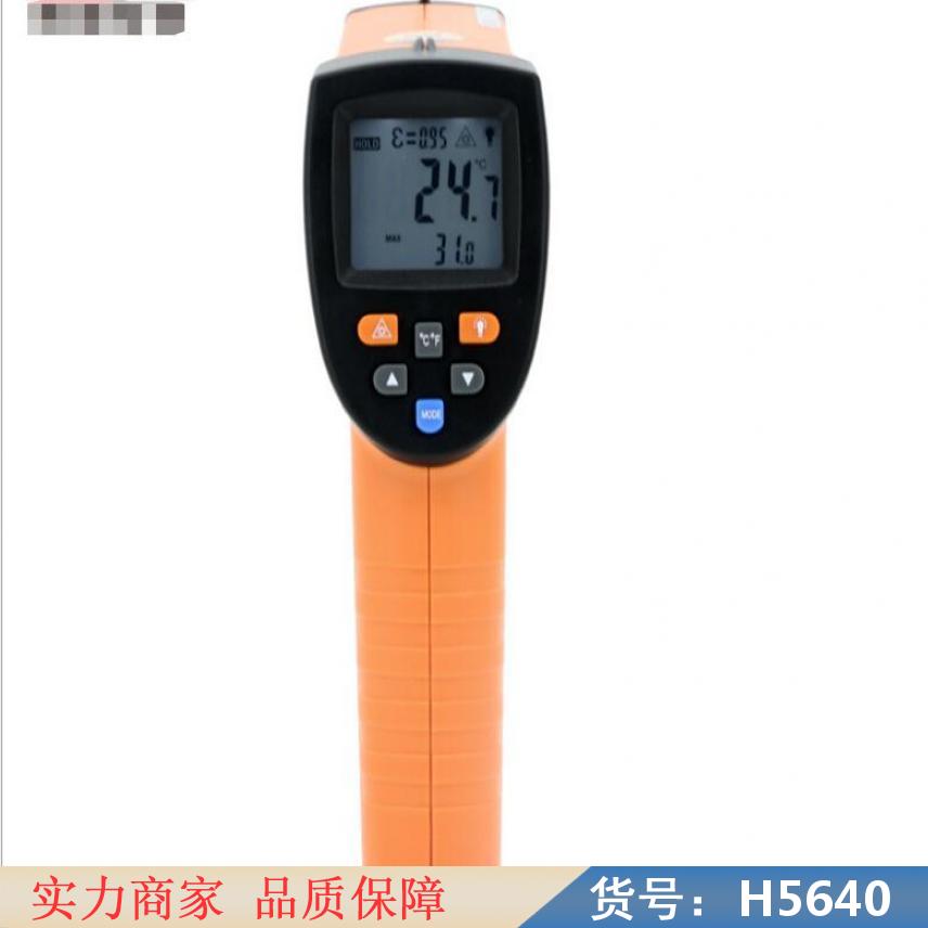 朵麦热成像仪 LED照明红外热像仪 光伏红外热像仪货号H5640