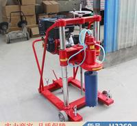 朵麦混凝土钻孔工具 砼钻孔取芯机 小型取芯机货号H3260