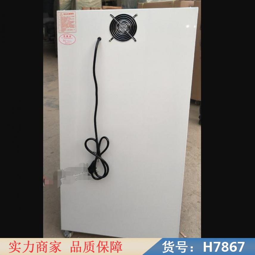 朵麦茶叶杀青烘干机 自动茶叶烘干机 小型五谷杂粮烘焙机货号H7867