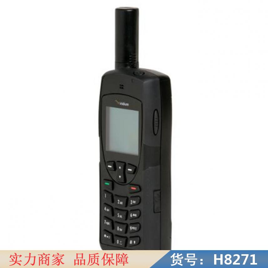 朵麦卫星通讯电话 保密卫星电话 船载卫星电话货号H8271