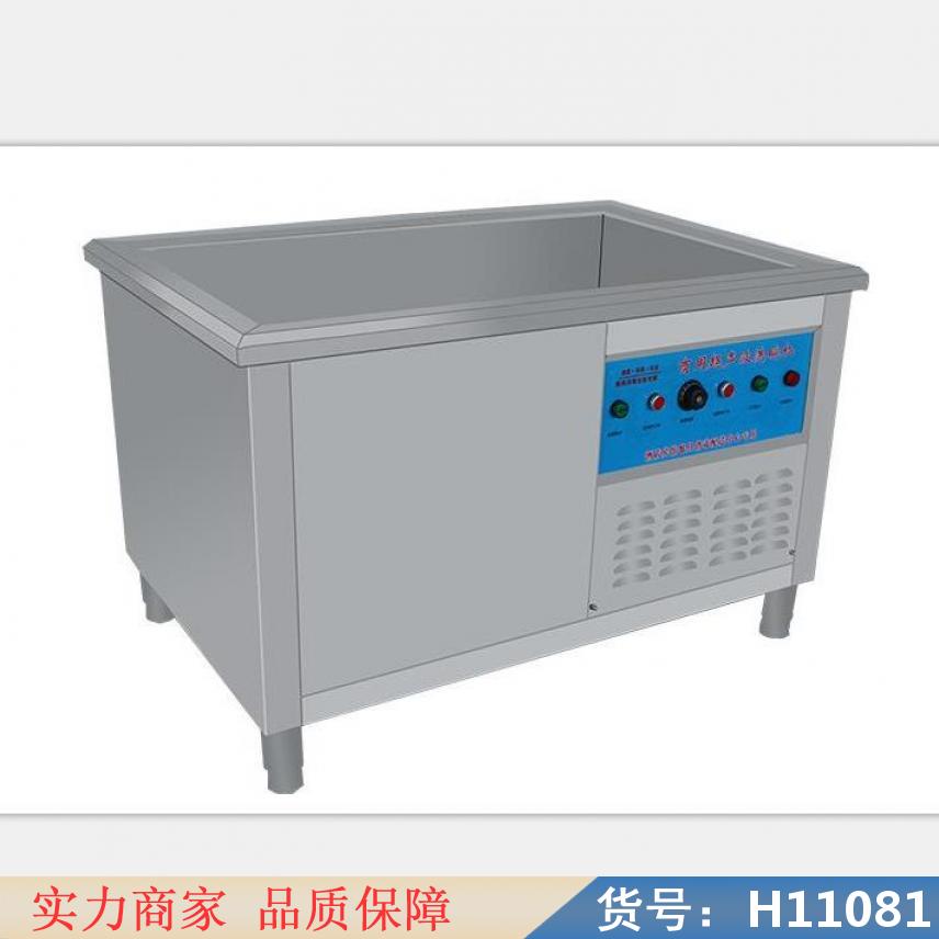 朵麦超声波洗碗机 大型商用超声波洗碗机 多功能商用超声波洗碗机货号H11081
