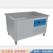 朵麦超声波洗碗机 大型商用超声波洗碗机 多功能商用超声波洗碗机货号H11081