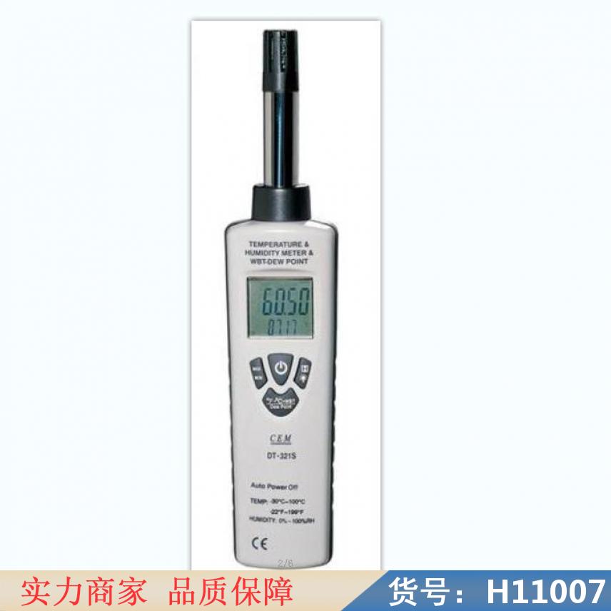 朵麦水温水位显示仪 贝贝鸭电子体温计 citizen电子体温计货号H11007