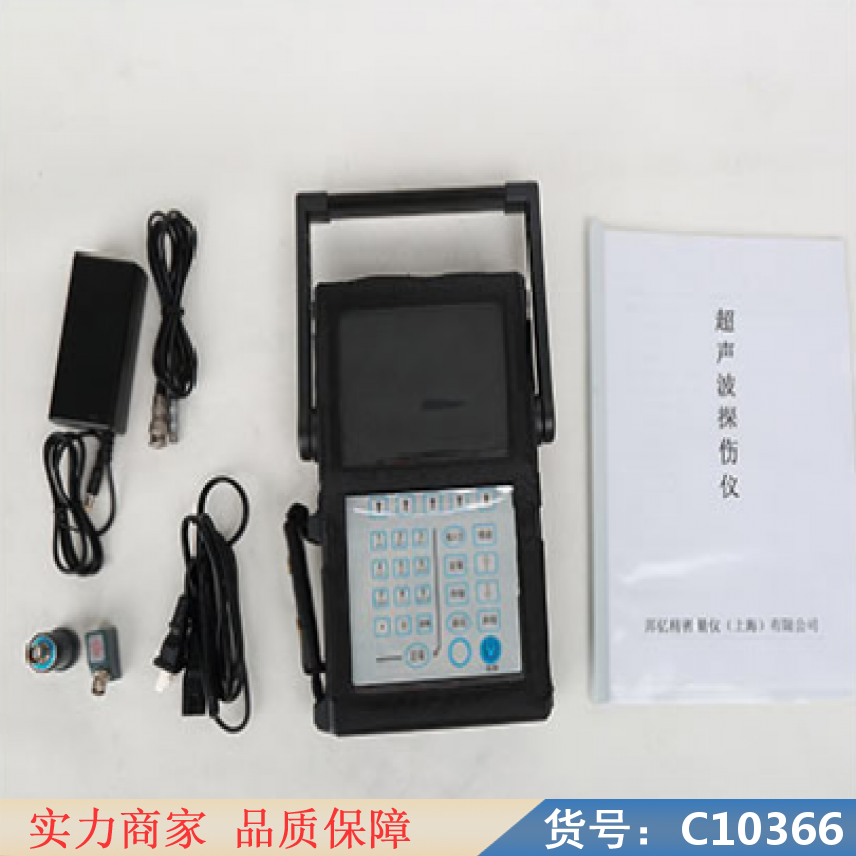 朵麦tud290超声波探伤仪 便携式探伤仪 便捷式超声波探伤仪货号C10366