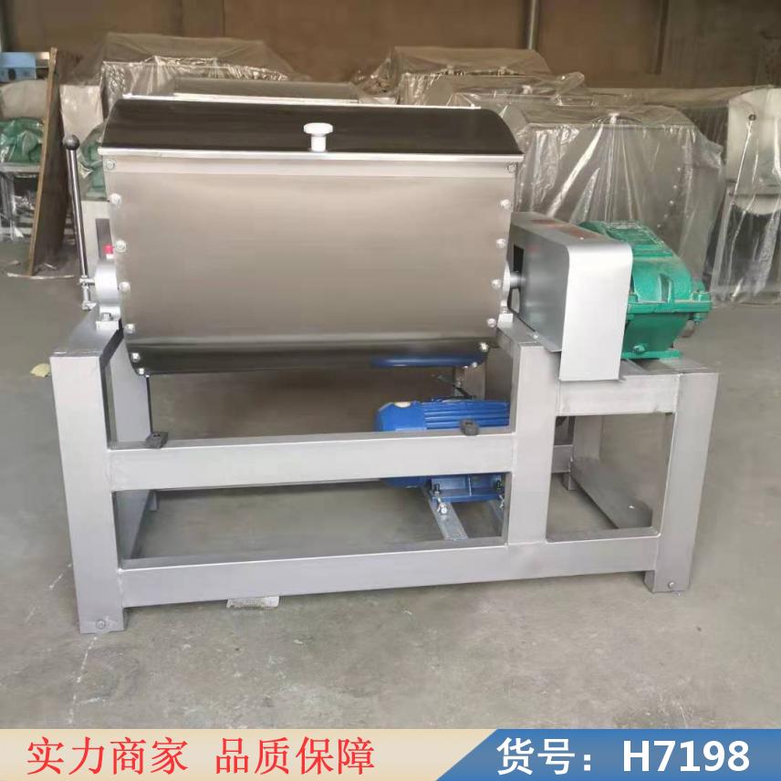 朵麦和面机商用25公斤15公斤 30和面机 25斤的和面机货号H7198