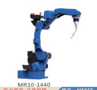 朵麦不锈钢焊接机器人 机器焊接设备 机械臂自动焊货号H5666