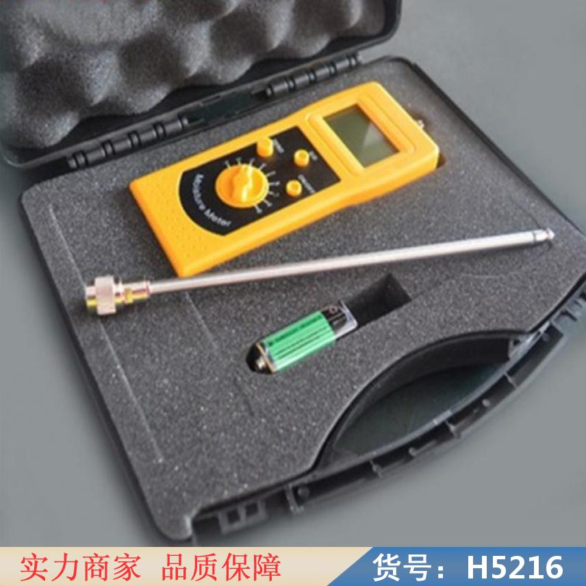 朵麦面粉水分测定仪 绿洲牌谷物水分测定仪 饲料水分测定仪货号H5216