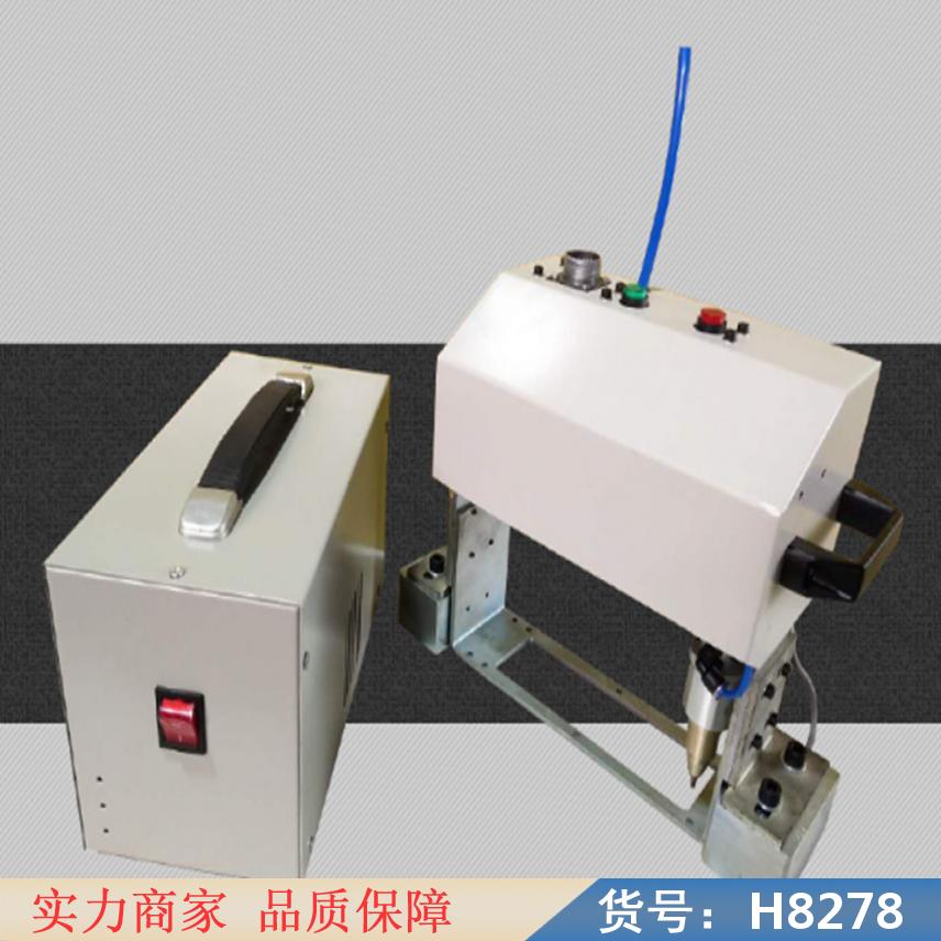 朵麦工业打标机 铭牌气动打标机 手持式激光打码机货号H8278