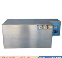 朵麦氯乙烯测试仪 塑胶原料水分测试仪 塑料水份测定仪货号C10430