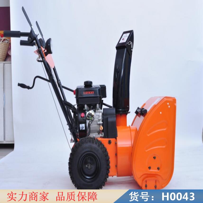 朵麦推雪机 手扶式扬雪机 手扶式扫雪机货号H0043