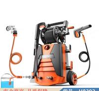 朵麦微型洗车机 家用小型洗车机 小型洗车设备货号H8392