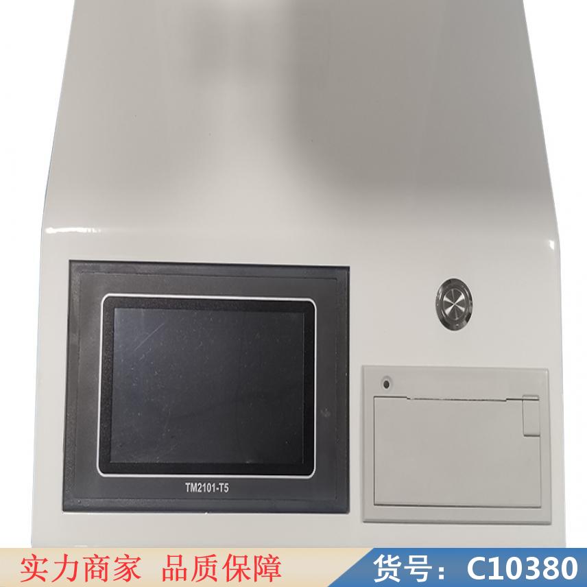 朵麦颗粒粒径分析仪 颗粒度计数仪 颗粒计数仪货号C10380