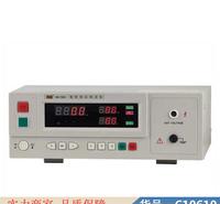 朵麦7110耐压测试仪 7120耐压测试仪 <em>安</em>规耐压测试仪货号C10610