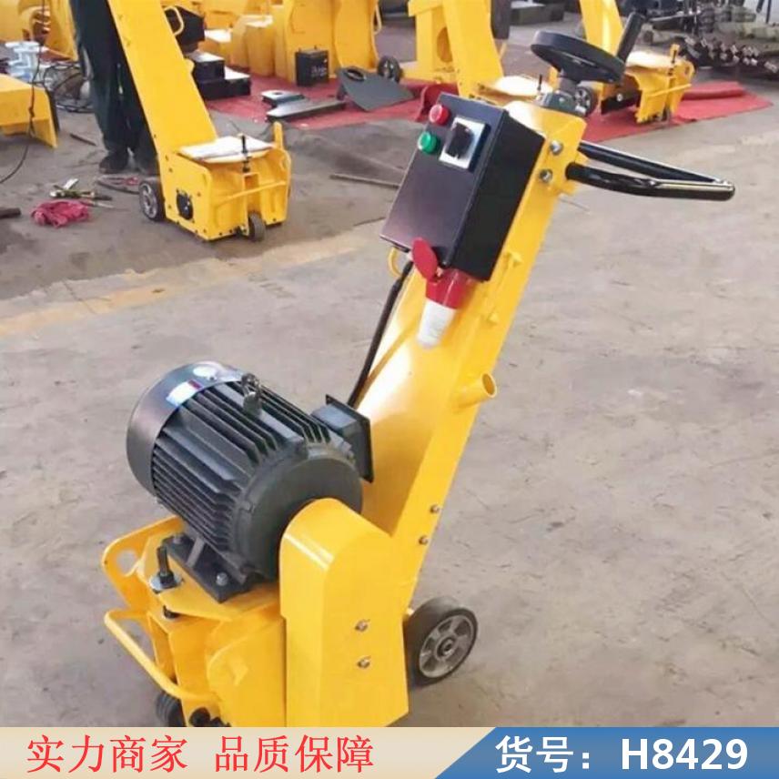 朵麦路面铣刨机 小型混凝土铣刨机 公路路面铣刨机货号H8429