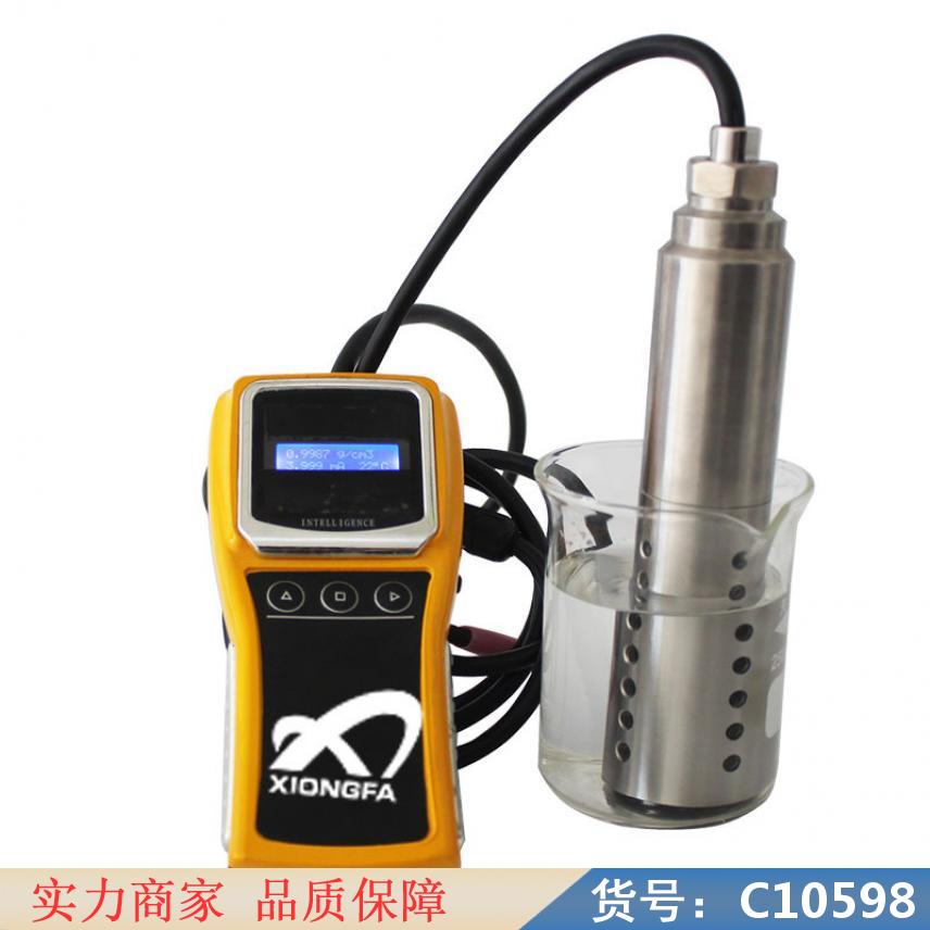 朵麦便携式比重计 便携式氢气纯度仪 便携式sf6定量检漏仪货号C10598
