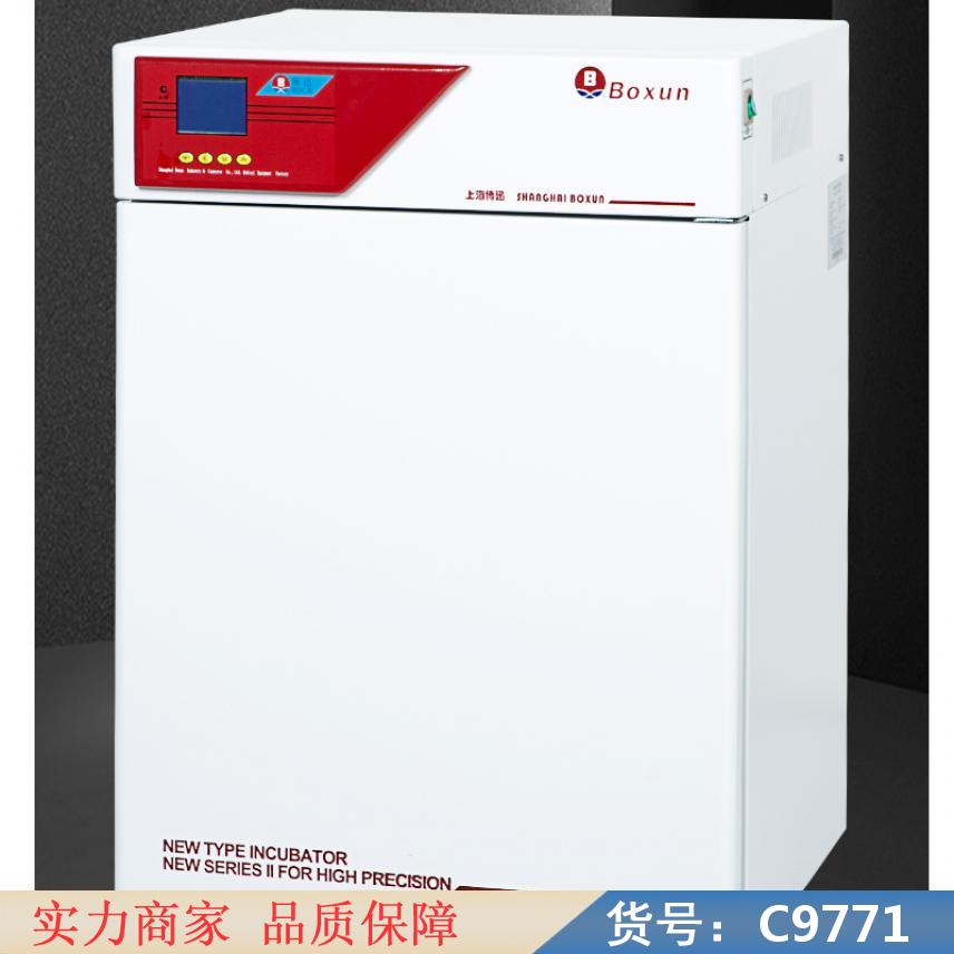 朵麦培养箱 电热恒温箱 电热恒浊培养箱货号C9771