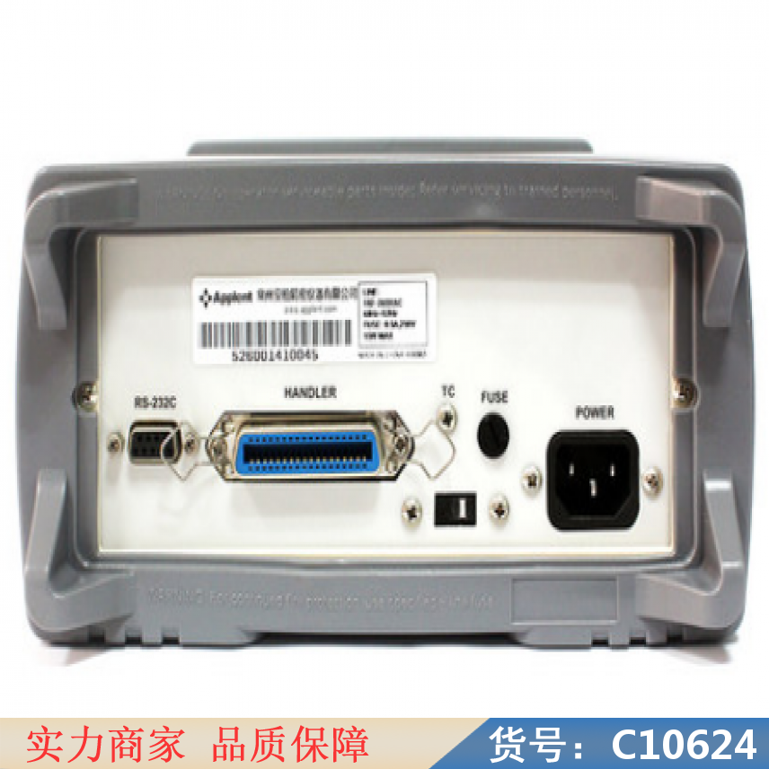 朵麦变压器绕组直流电阻测试仪 高压开关回路电阻测试仪 数字式电阻货号C10624