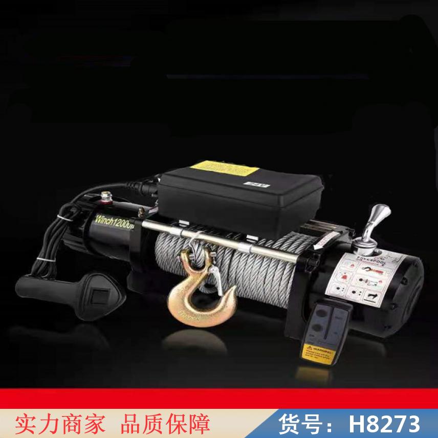 朵麦家用绞盘 无线电动绞盘 直流绞盘货号H8273