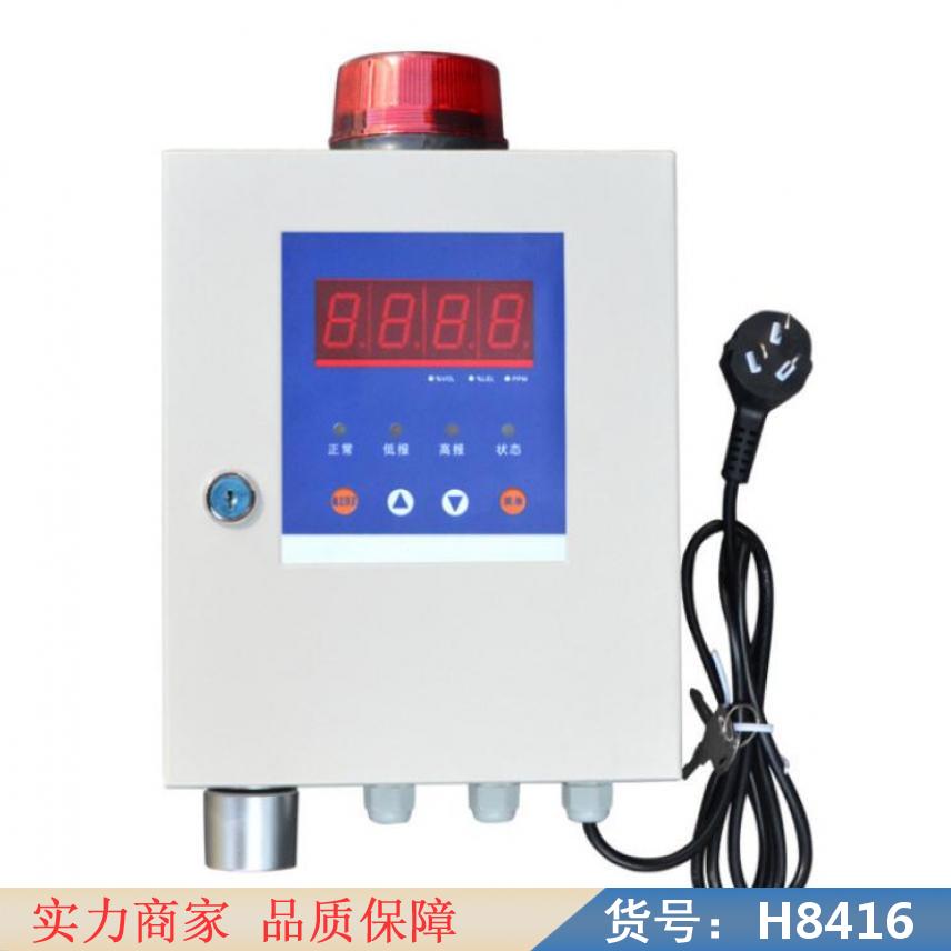 朵麦五合一气体检测仪 四合一有毒气体检测仪 矿用多功能气体检测仪货号H8416