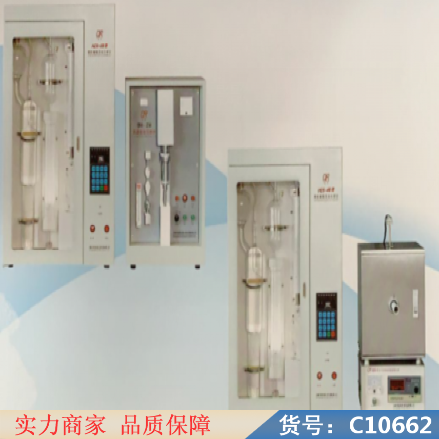 朵麦红外碳硫自动分析仪 非水碳硫分析仪 全新碳硫分析仪货号C10662