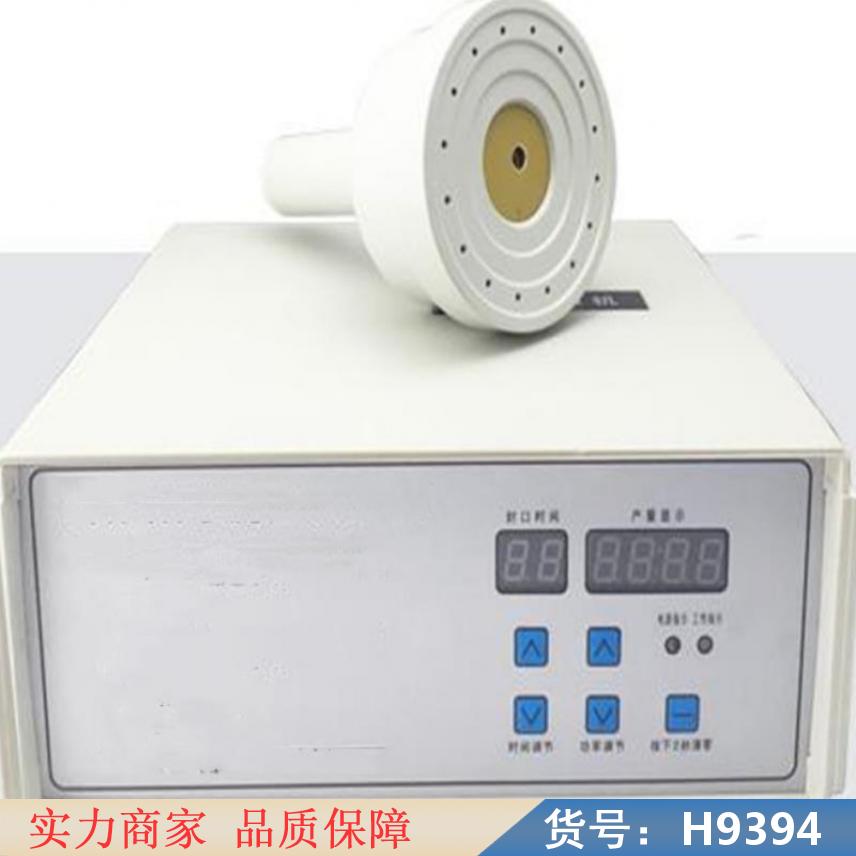 朵麦手持电磁铝箔封口机 连续式电磁感应封口机 铝箔快餐盒封口机货号H9394