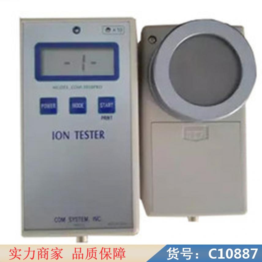 朵麦硫含量快速检测仪 氯离子快速含量测定仪 固体密度仪货号C10887