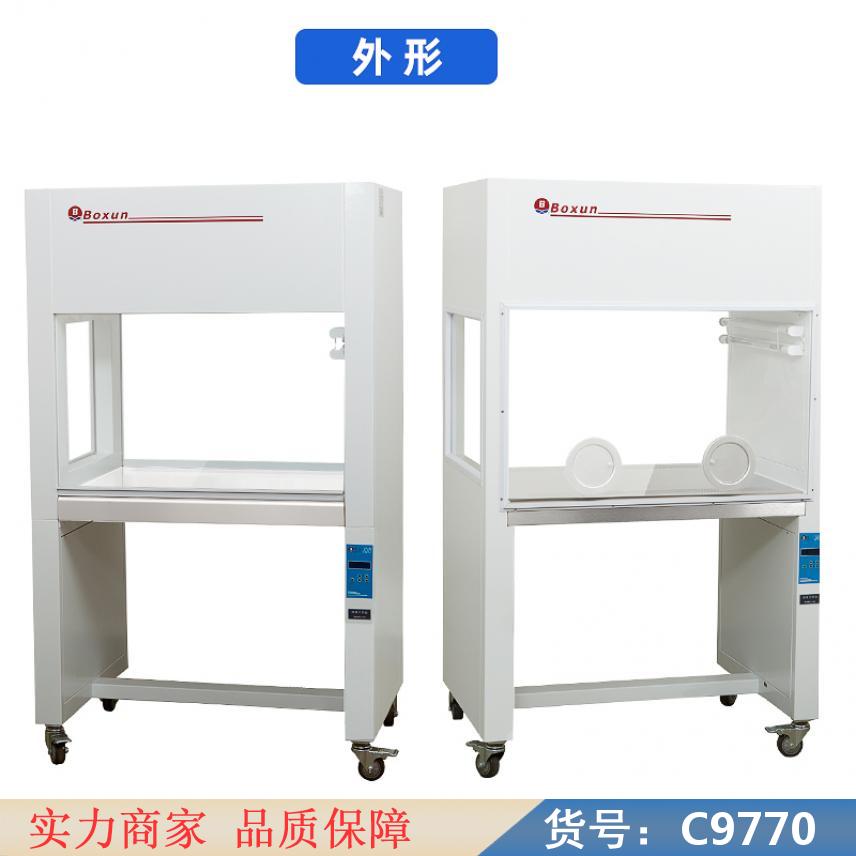 朵麦净化工程无尘车间 车间净化工作台 净化室工作台货号C9770
