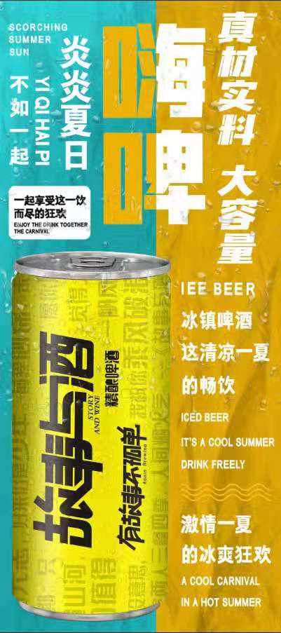 故事与酒1L桶装 精酿啤酒 桶装啤酒 美酒佳酿 啤酒批发 罐装啤酒 瓶装啤酒